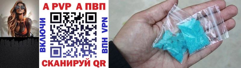 Сколько стоит Балахна БУТИРАТ Меф АМФЕТАМИН Канабис Альфа ПВП COCAIN