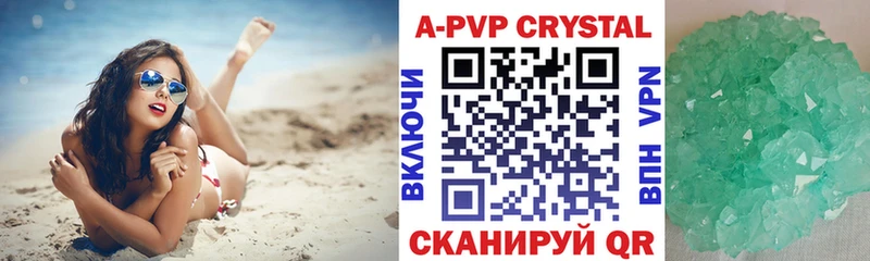 Alpha-PVP Crystall  Балахна 
