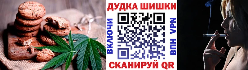 наркошоп Балахна ссылка на мегу ССЫЛКА Печенье с ТГК конопля