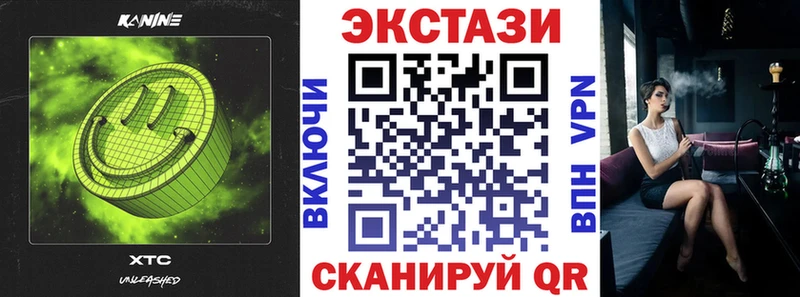 Ecstasy Cube  гидра ONION  Балахна  где купить наркотик 