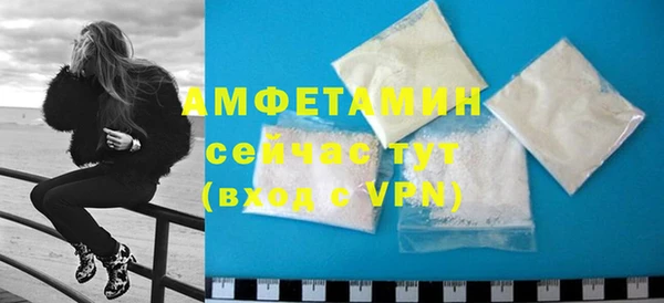 ALPHA PVP Баксан
