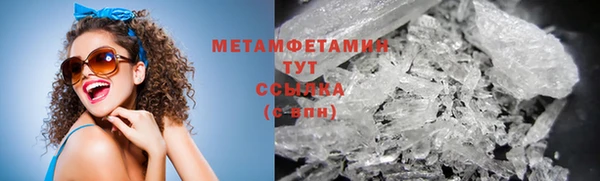 индика Балахна