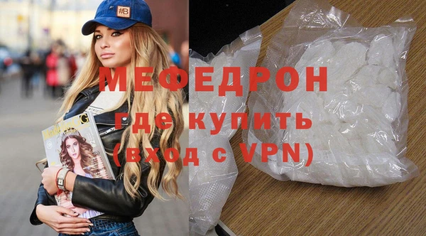 индика Балахна