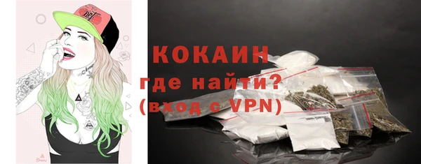 мескалин Армянск