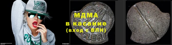 ALPHA PVP Баксан