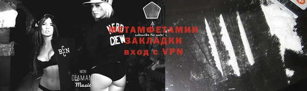 COCAINE Арсеньев