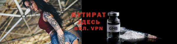 бутик Балабаново