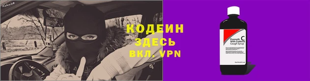 альфа пвп VHQ Аркадак