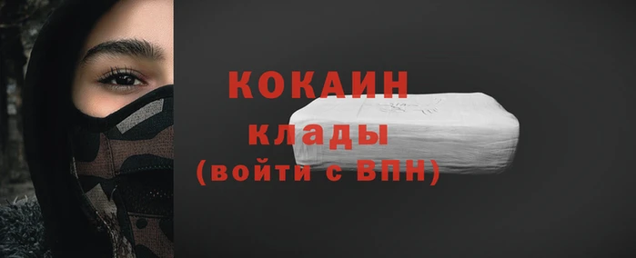 мескалин Армянск