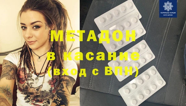 мефедрон Протвино
