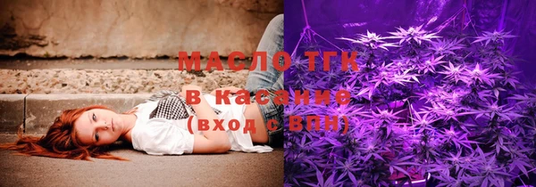 мефедрон VHQ Сатка