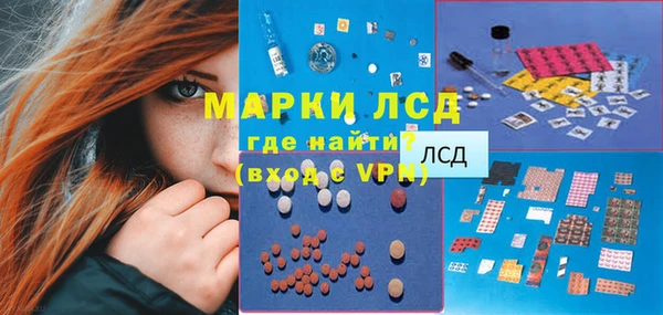 ALPHA PVP Баксан