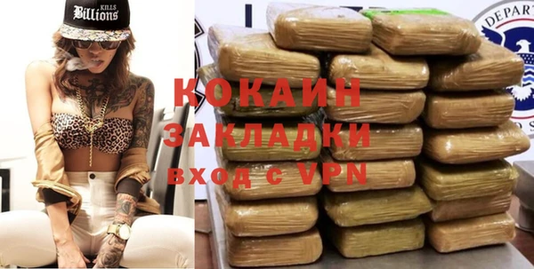 бутик Балабаново
