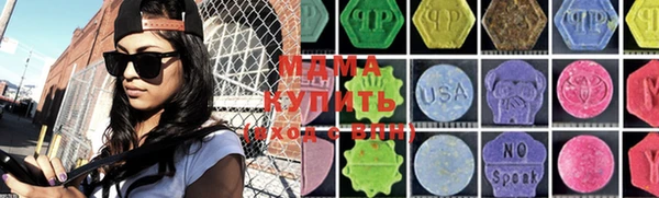 мефедрон VHQ Белокуриха