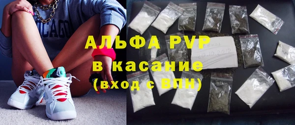 бутик Балабаново