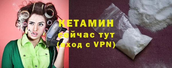 героин Сафоново