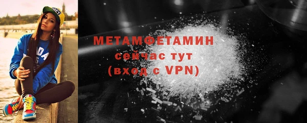 индика Балахна