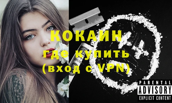 альфа пвп VHQ Аркадак
