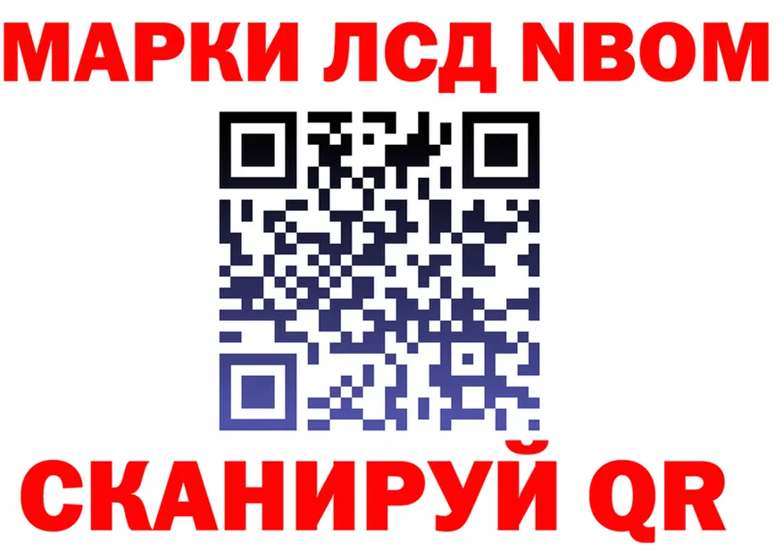 Где продают наркотики? shop клад Балахна