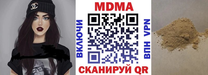 MDMA молли  сколько стоит  Балахна 