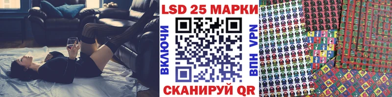 Марки NBOMe 1,8мг  где найти   Балахна 