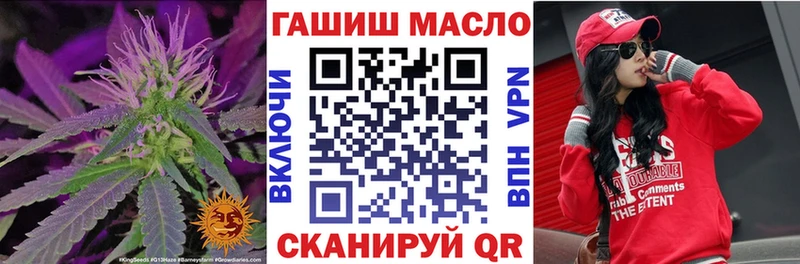Дистиллят ТГК концентрат  закладки  блэк спрут маркетплейс  Балахна 